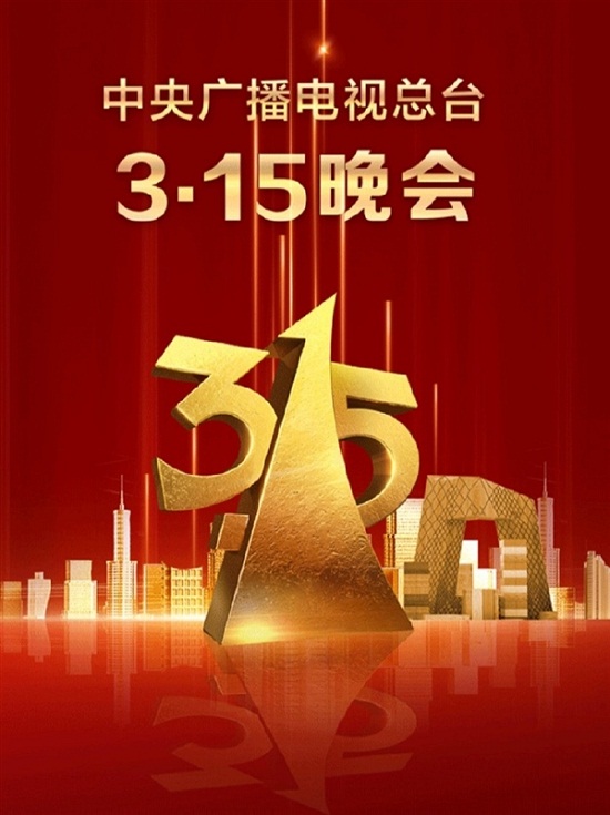聊城百度推廣開戶,聊城百度愛采購,聊城百度信息流